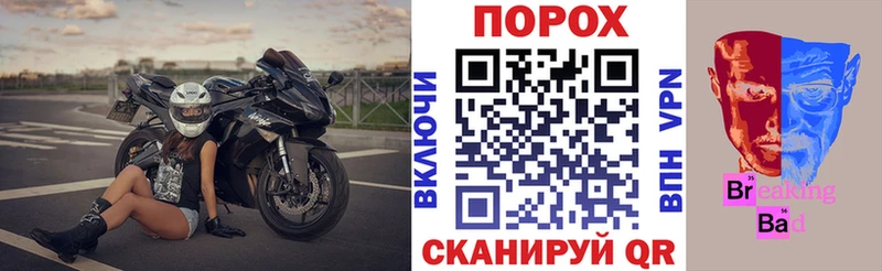 купить закладку  Светлый  Amphetamine VHQ 