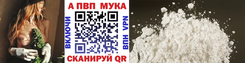 даркнет сайт  Светлый  А ПВП СК КРИС 