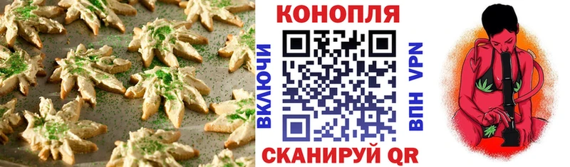где купить наркотик  Светлый  Печенье с ТГК марихуана 