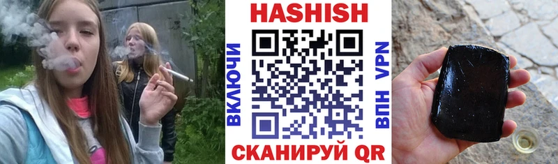 ГАШИШ Cannabis  Светлый 