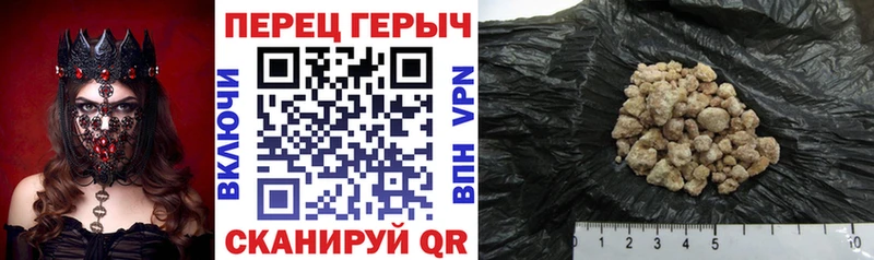 Героин герыч  МЕГА онион  Светлый 
