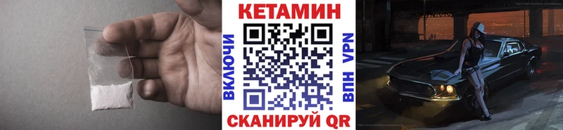 Кетамин ketamine  Светлый 