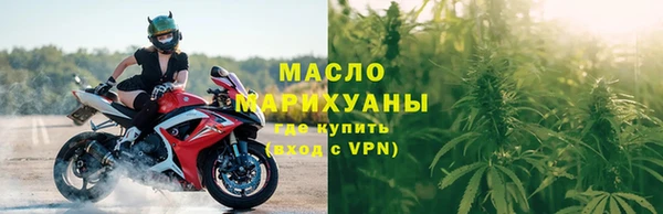 альфа пвп Богданович