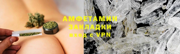 метамфетамин Богородицк