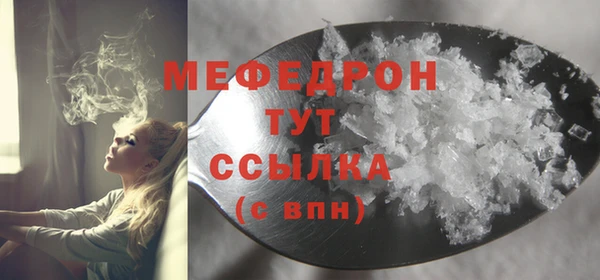 метамфетамин Богородицк