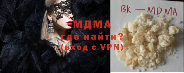 альфа пвп Богданович