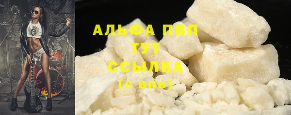 альфа пвп Богданович