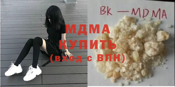 стаф Богородск