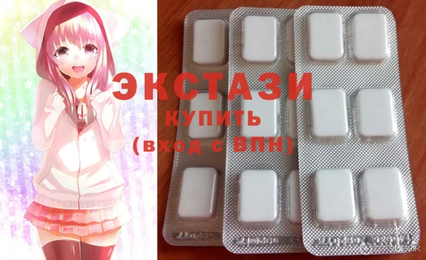 ГАЛЛЮЦИНОГЕННЫЕ ГРИБЫ Белокуриха