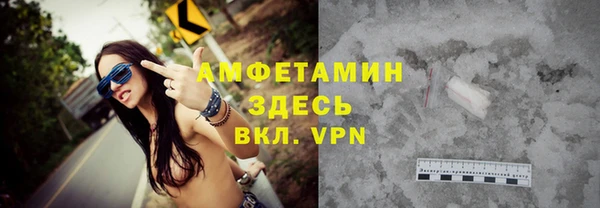 альфа пвп Богданович