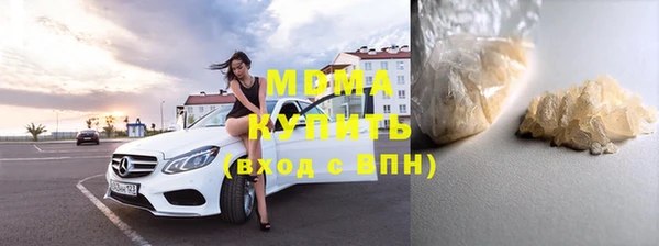 молекула духа Беломорск