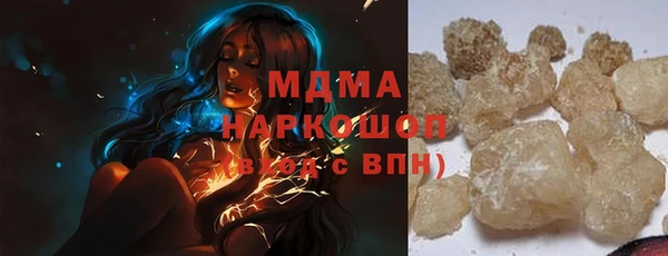 метамфетамин Богородицк