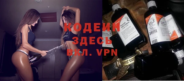 метамфетамин Богородицк