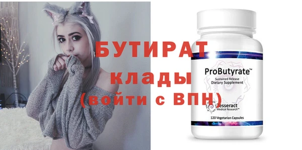 метамфетамин Богородицк