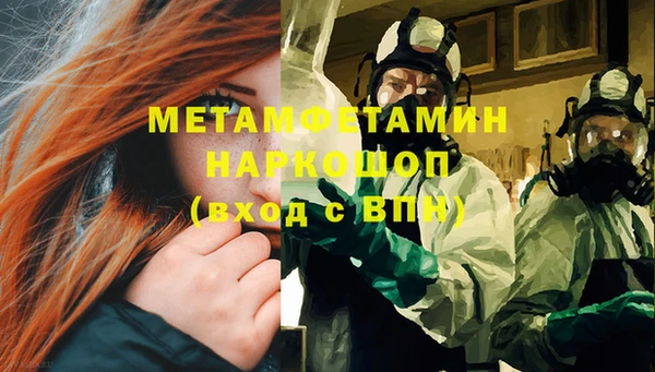 альфа пвп Богданович