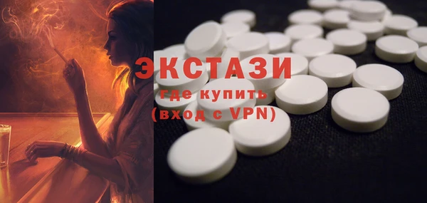 метамфетамин Богородицк