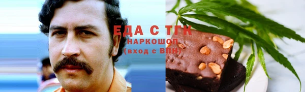 альфа пвп Богданович