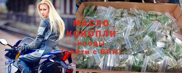 альфа пвп Богданович