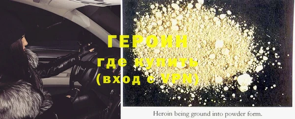метамфетамин Богородицк