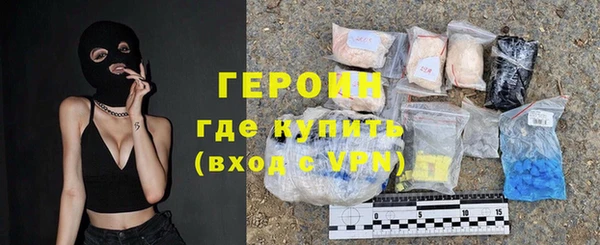 метамфетамин Богородицк