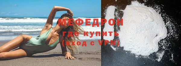 метамфетамин Богородицк