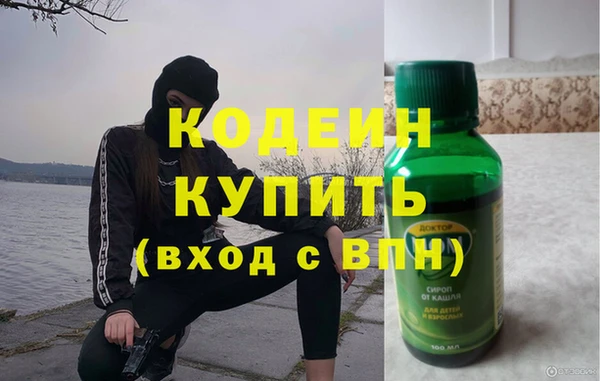 метамфетамин Богородицк