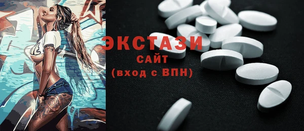 ГАЛЛЮЦИНОГЕННЫЕ ГРИБЫ Белокуриха