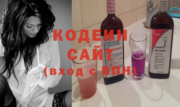молекула духа Беломорск