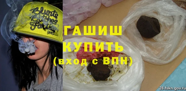 альфа пвп Богданович