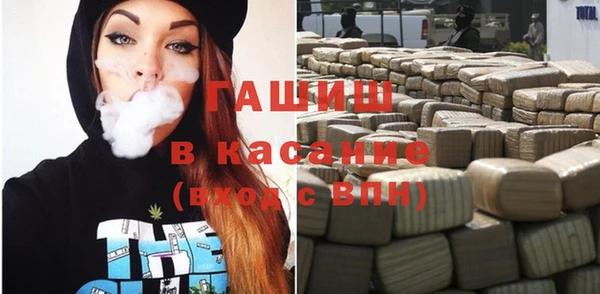 альфа пвп Богданович