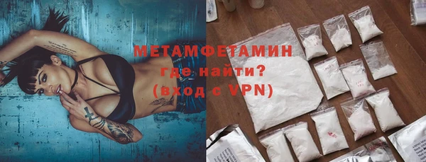 стаф Богородск
