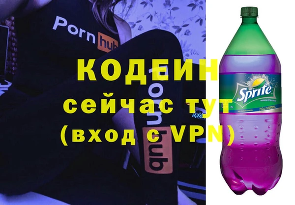 метамфетамин Богородицк