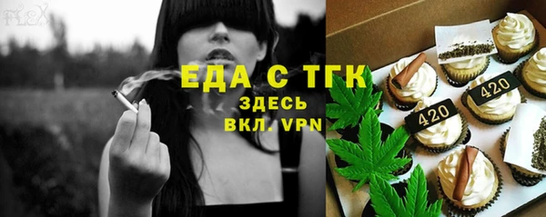 метамфетамин Богородицк