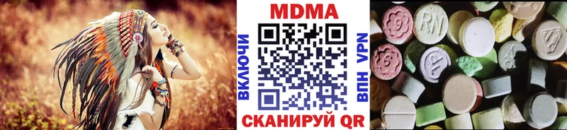 МДМА VHQ  Светлый 