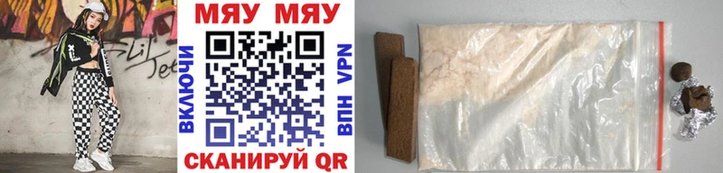 Мефедрон мука  кракен вход  Светлый 