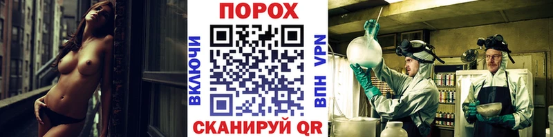 Метамфетамин пудра  Светлый 