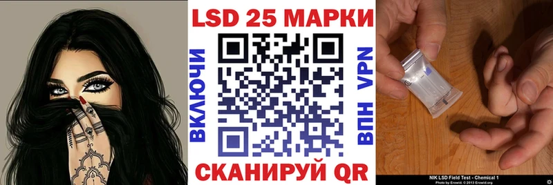 закладка  Светлый  Марки NBOMe 1,8мг 