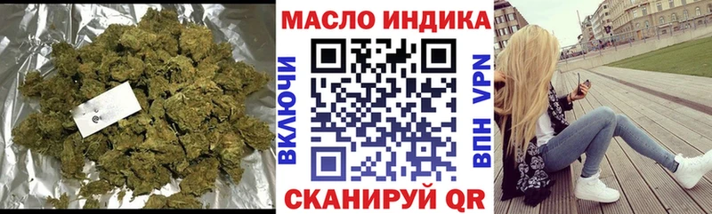 что такое наркотик  Светлый  ТГК вейп 